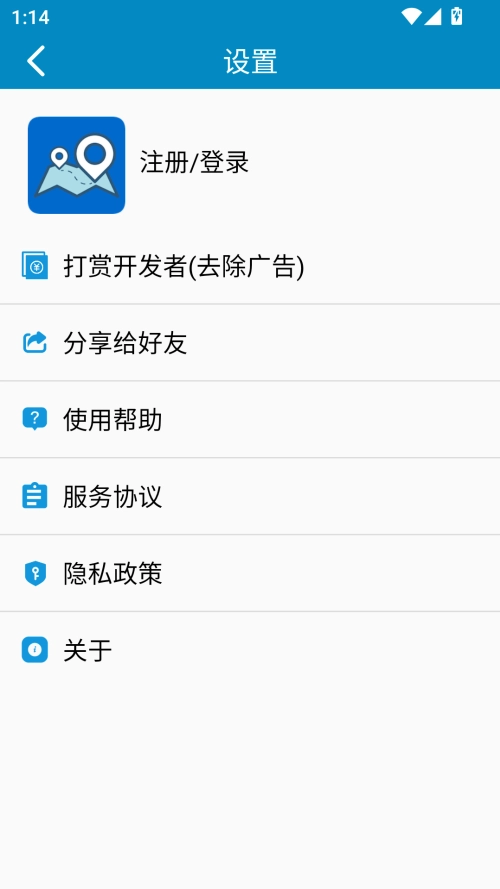 中文世界地图高清中文版(1)