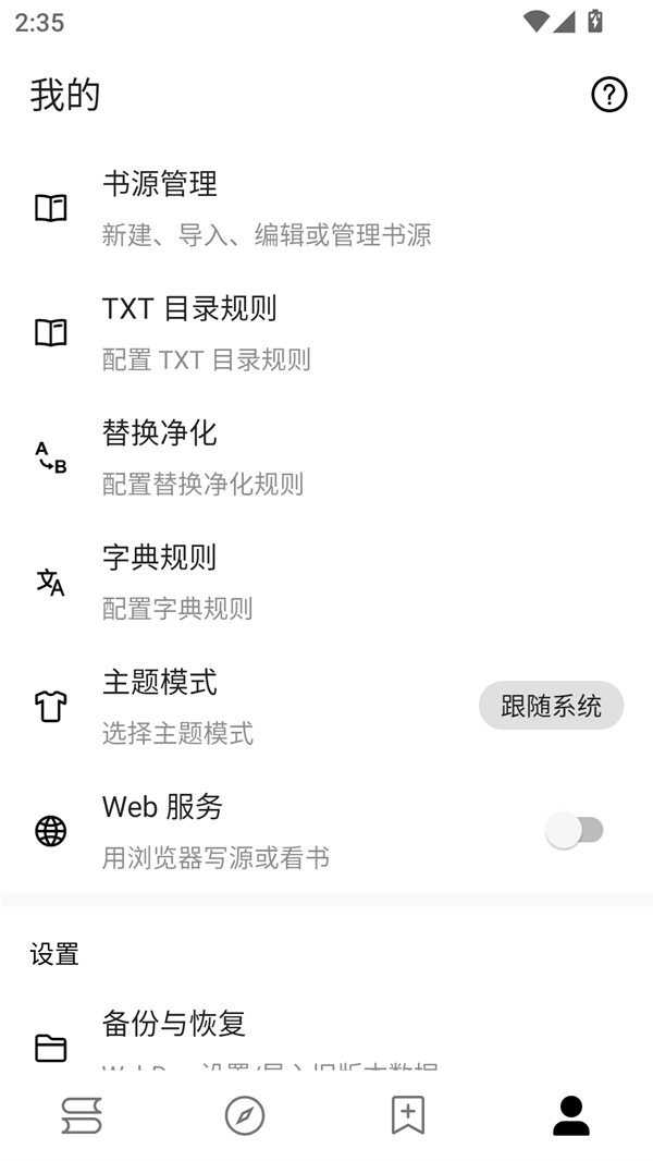 阅读Fun 免费图1