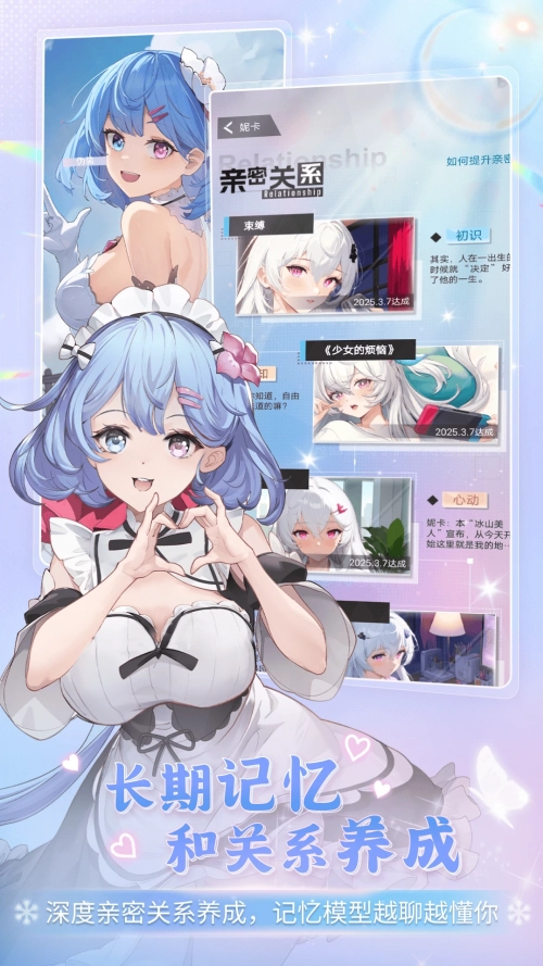 逗逗游戏伙伴免费版(3)