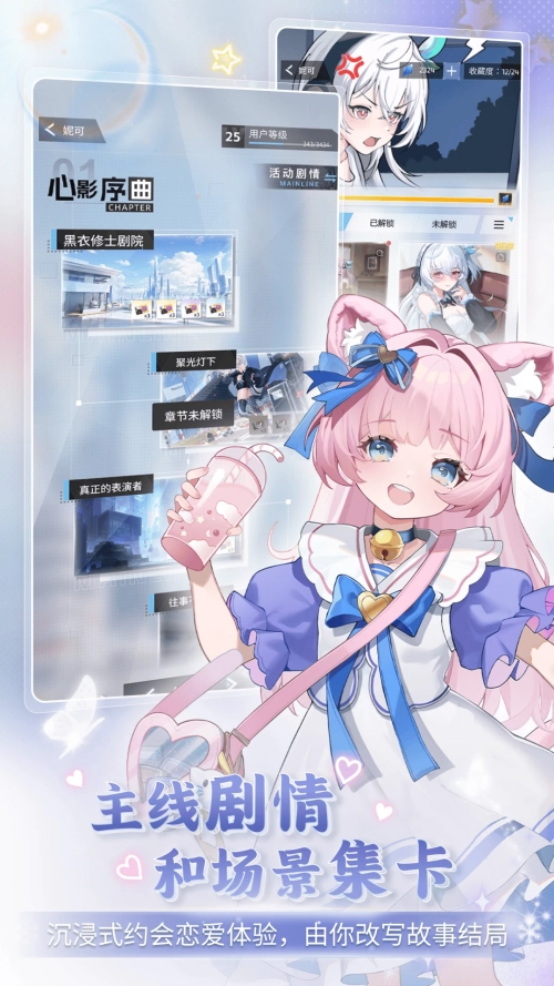 逗逗游戏伙伴免费版(1)