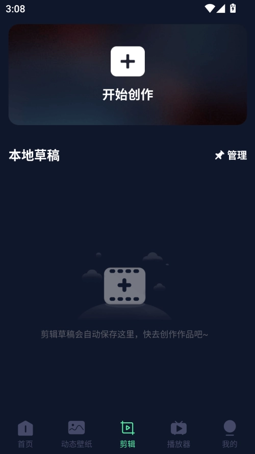 影音坊 免费图1