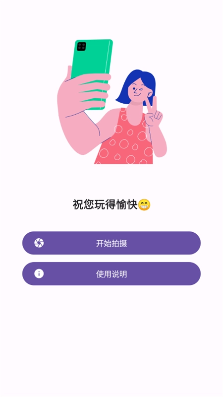 双头摄像机 免费图1