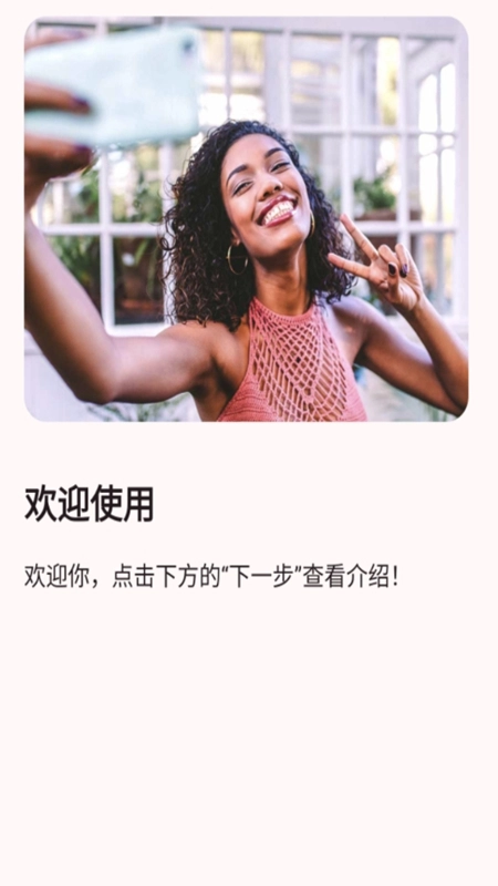 双头摄像机 免费图3