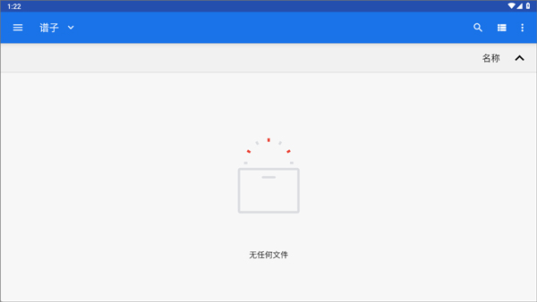手机文件目录下的Phira谱面文件展示