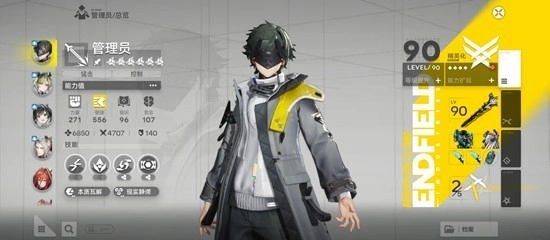 明日方舟终末地影拓丰碑第二期物理队伍过关技巧