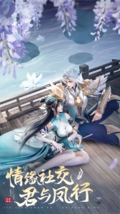 九灵神域腾讯渠道服安卓直装版图5