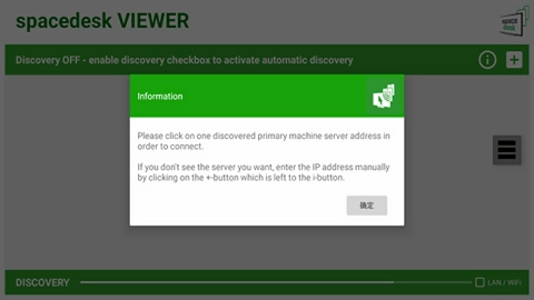 屏幕扩展手机版图2