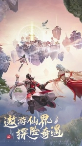 九灵神域腾讯渠道服安卓直装版图4