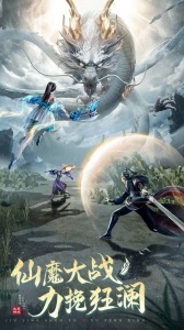 九灵神域腾讯渠道服安卓直装版图3