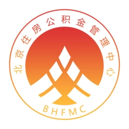 北京公积金最新版