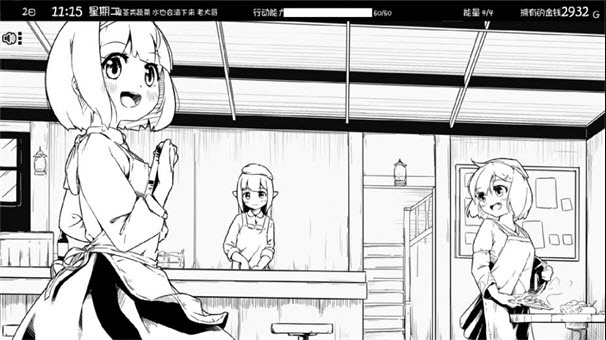 妹生活汉化版图1