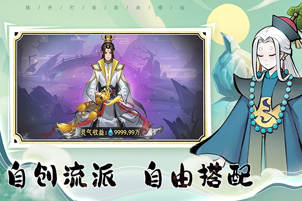 混沌风暴 最新版(1)