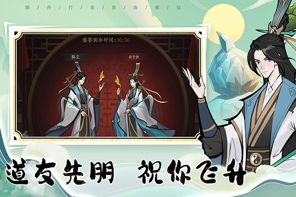 混沌风暴 最新版(3)