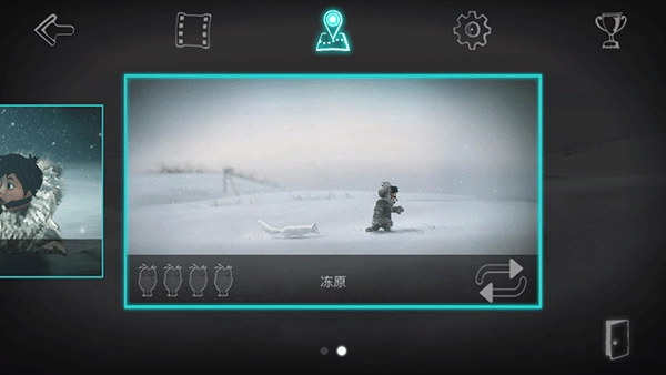 永不孤单 最新版图3