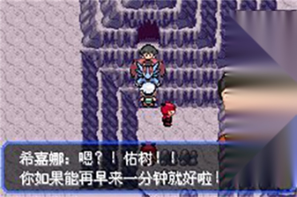 口袋妖怪究极绿宝石流星瀑布场景