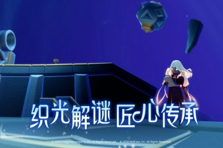 光遇oppo渠道服(4)