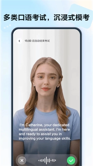 星火语伴 免费(3)