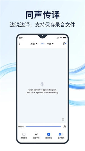全能翻译官版(1)