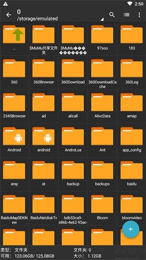 ZArchiver專業(yè)版圖1