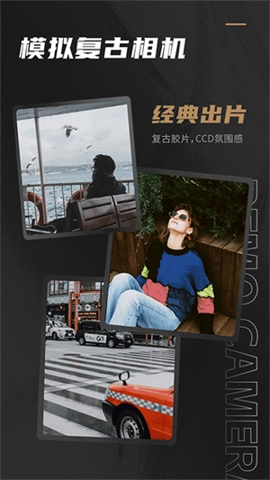 Remo复古相机耗子修改版(1)