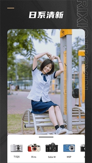 Remo复古相机耗子修改版(3)