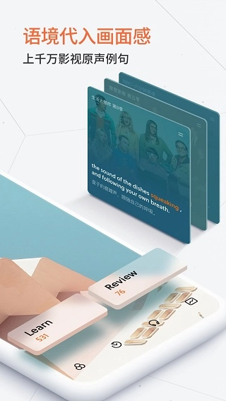 不背单词不用登录的版图1