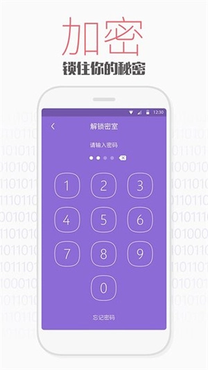 天天文件大师最新版图3
