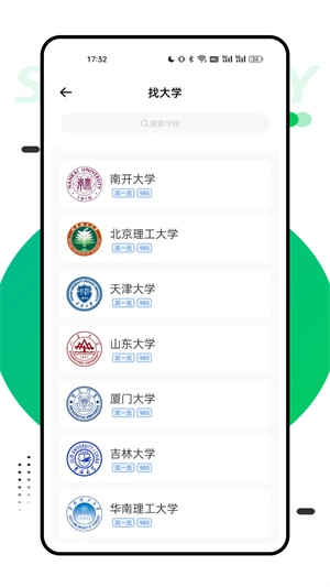 学优教育 免费图1