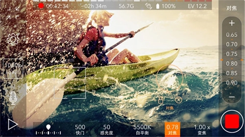 ProMovie专业摄像机 免费图3