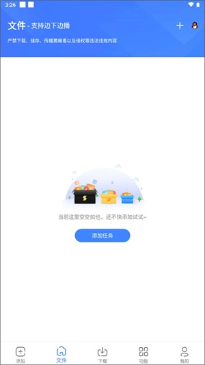 浩克器 图2