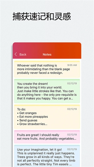microsoft office免费版图3
