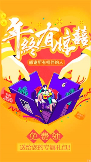 荣耀阅读 免费手机版(1)