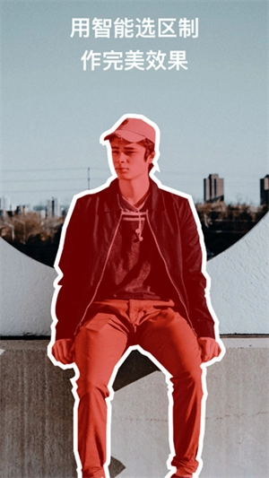 泼辣修图国际版(1)