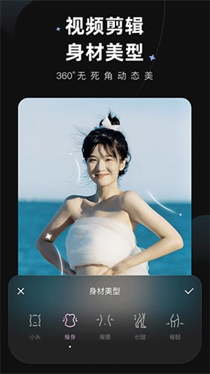 wink画质修复版图2