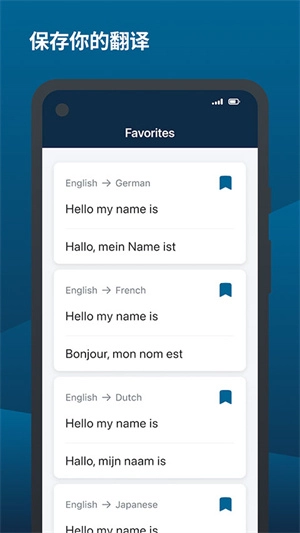 deepl翻译器 免费无广告版图2