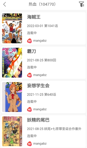 Vomic漫画免费版图1