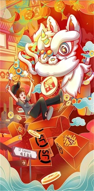 顺丰小哥大陆版(3)