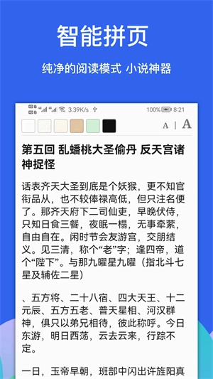Alook浏览器老版(1)
