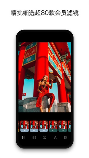 Instasize 免费图1