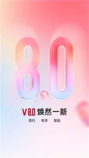 顶端新闻 免费最新版(1)