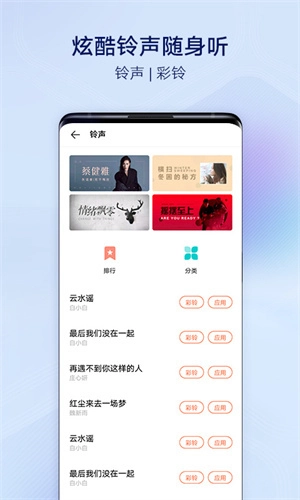 I主题正版图1