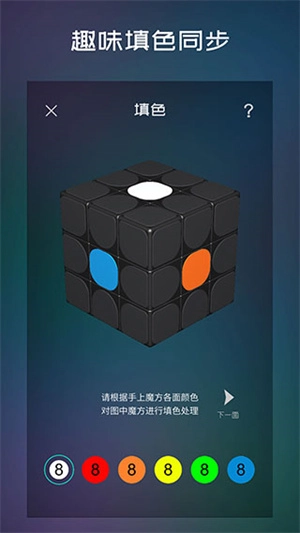 魔方学院最新版图3
