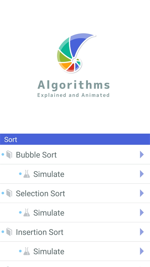 算法动画图解 免费安卓版图1