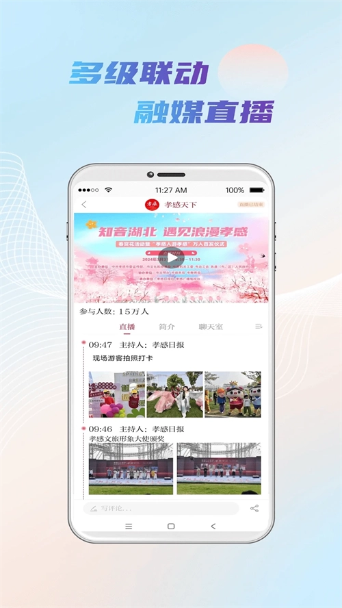 孝感天下 免费原版(2)