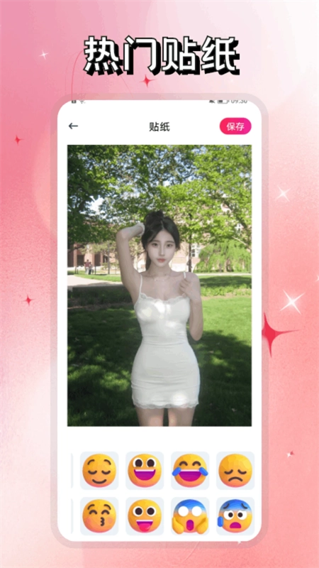 小妲己 最新免费版图3