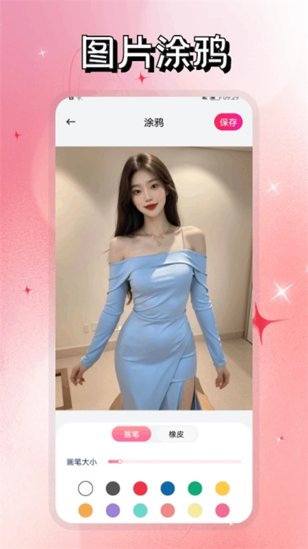 小妲己 最新免费版图2