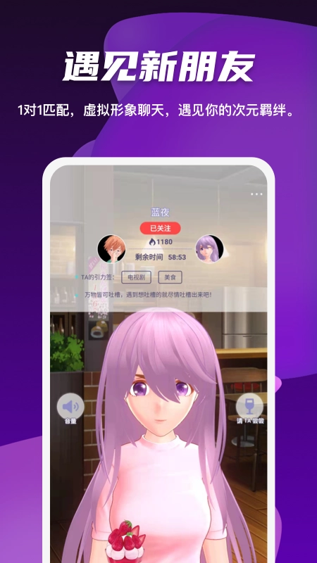 Vcoser 安卓官方版图2