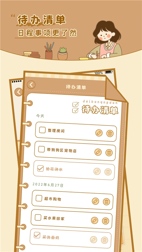 自律自习室 免费图2