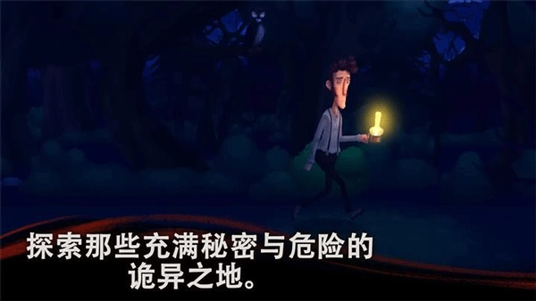 幽影之线手机版(1)