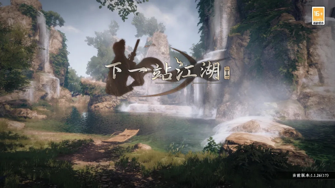 下一站江湖2剪刀石头布秘籍如何获取